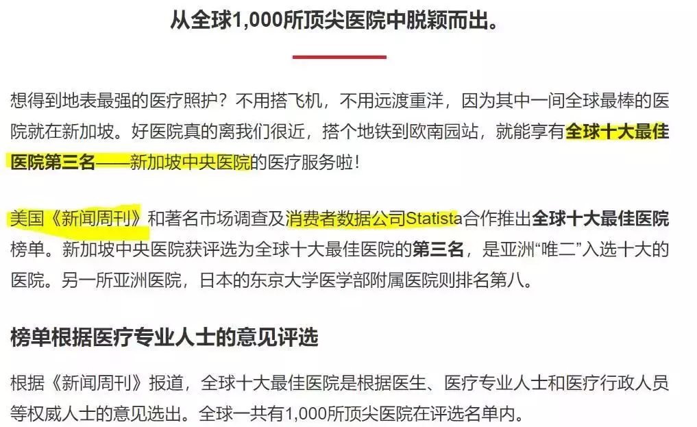 南峰雅苑剩下單位不多,過年促銷,靠近市區性價比最高的學區房