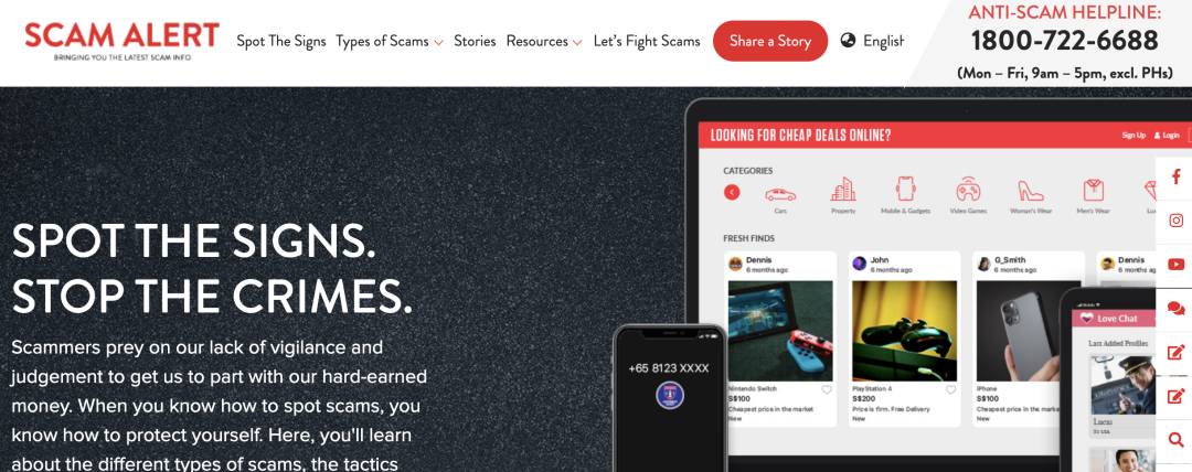 2020年詐騙金額超2億新幣,新加坡還安全嗎