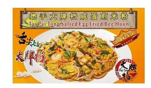 金山嶺美食系列 Ang Mo Kio 站