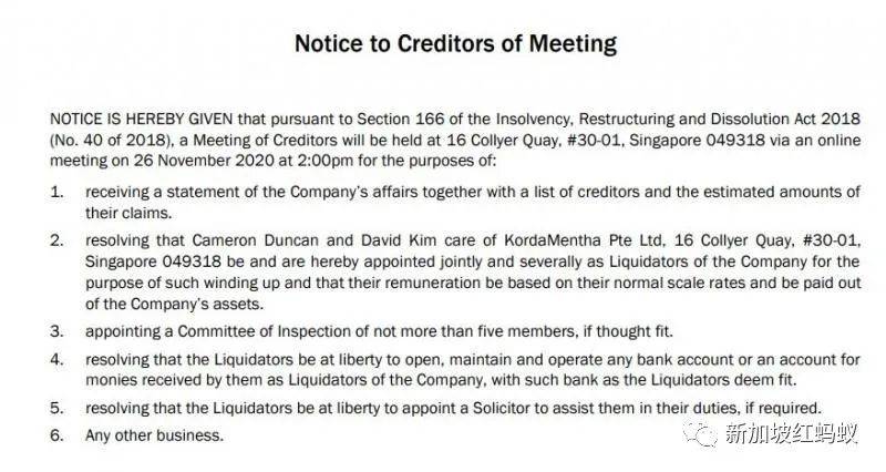 債台高築！　新加坡百年老店羅敏申百貨欠442名債主逾3100萬新元