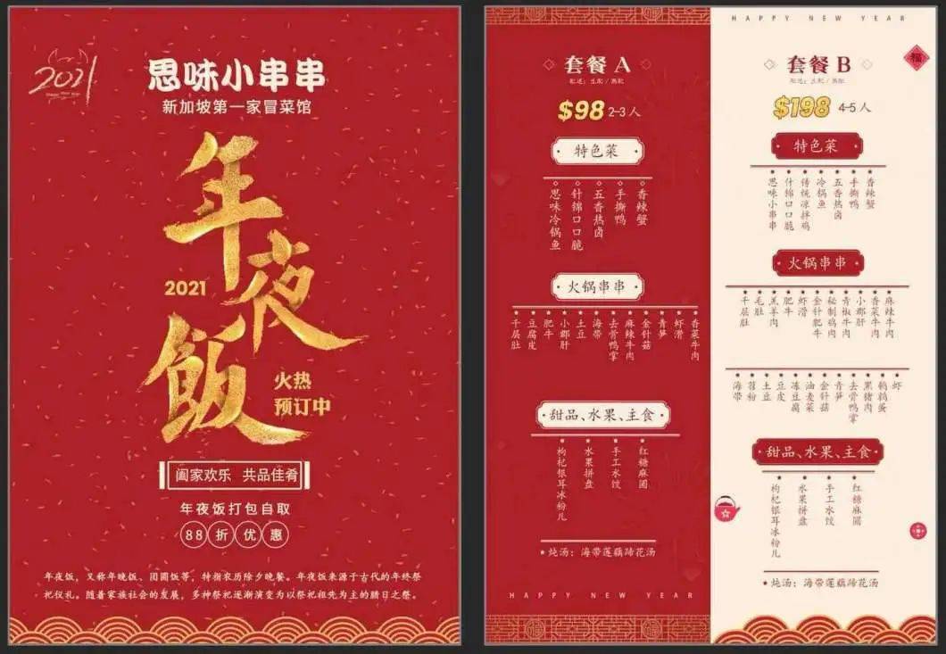 思味小火锅又出新锅了?!5折吃垮这家开了多年的火锅串串店