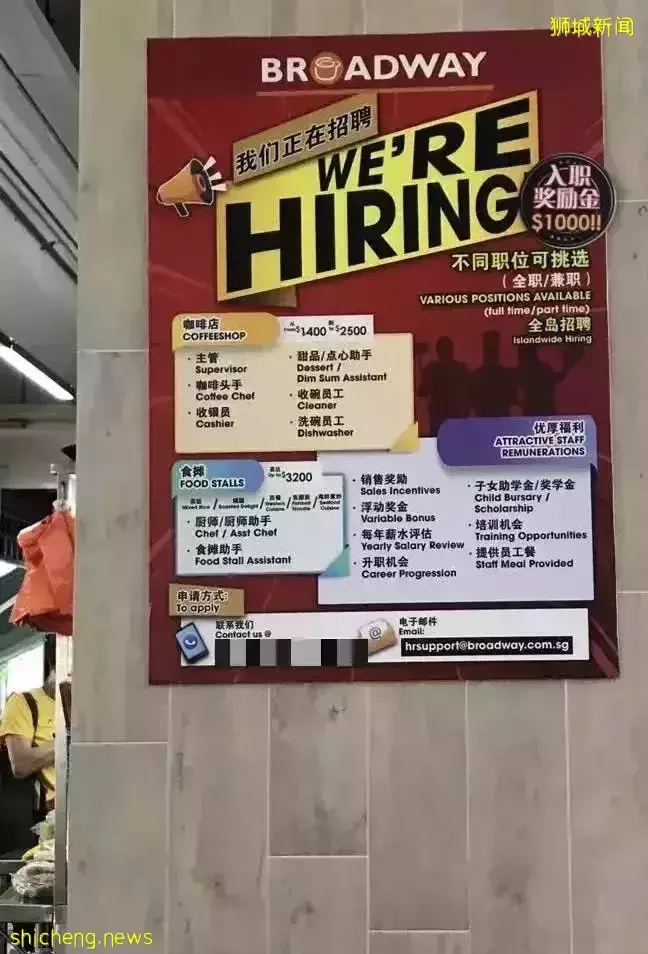 新加坡用工難問題突出!人力部關于WP准證又有新變化