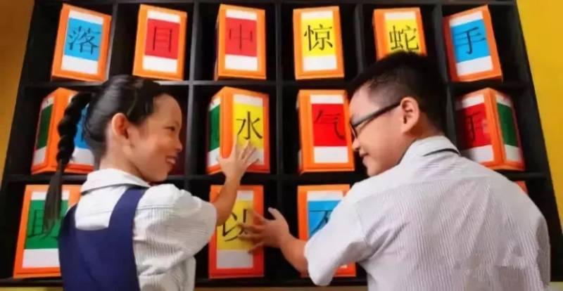 新加坡教育优势简析