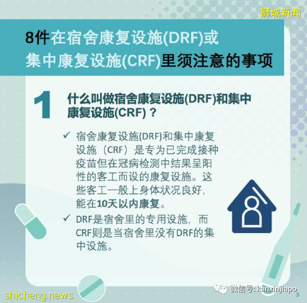 管理方首次公开回应惹兰都康客工疫情风波，热心人烈日下捐赠物资感动社会