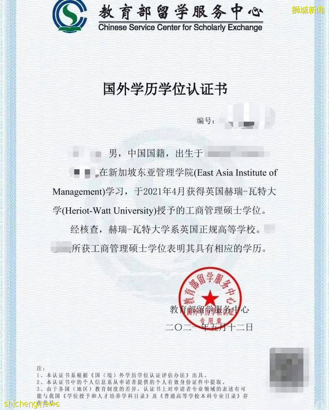 疫情后,新加坡太缺人移民更容易?申请PR成败关键在这里