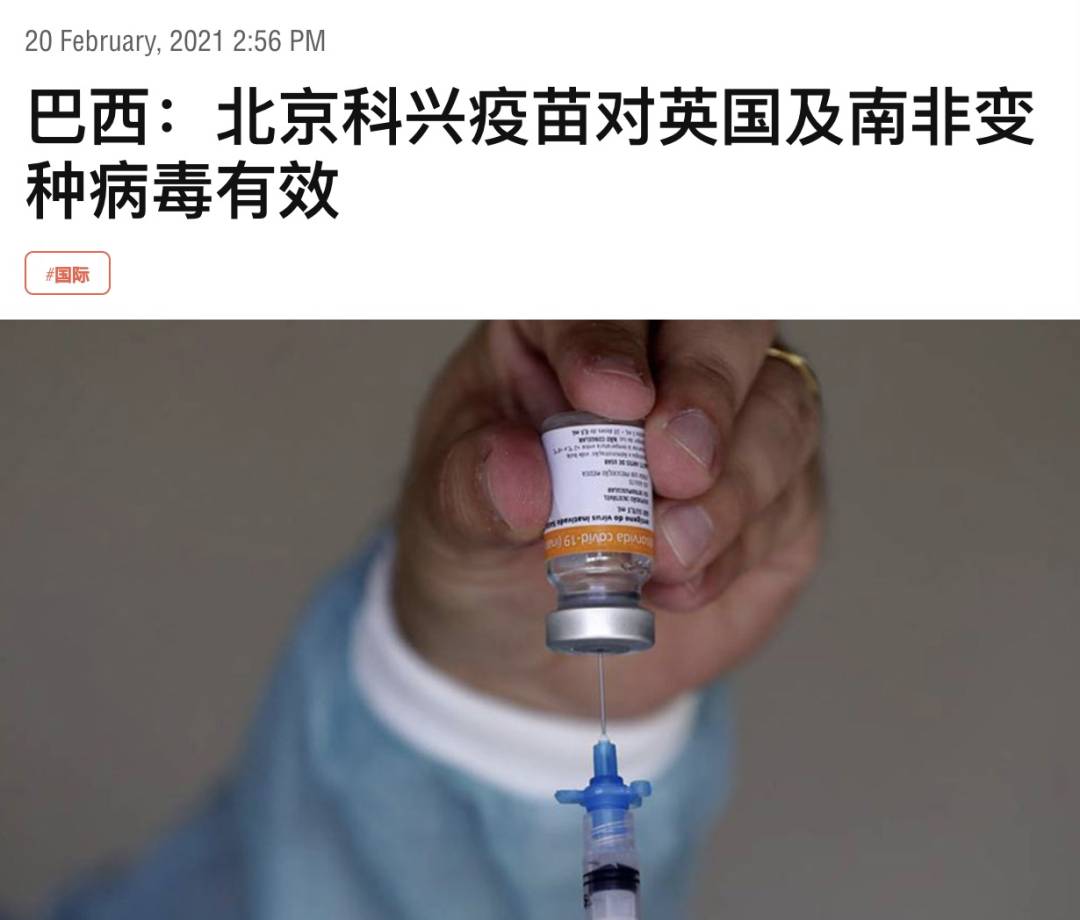 來了！首批中國疫苗抵達新加坡！部長官宣：第三階段將持續到疫苗生效