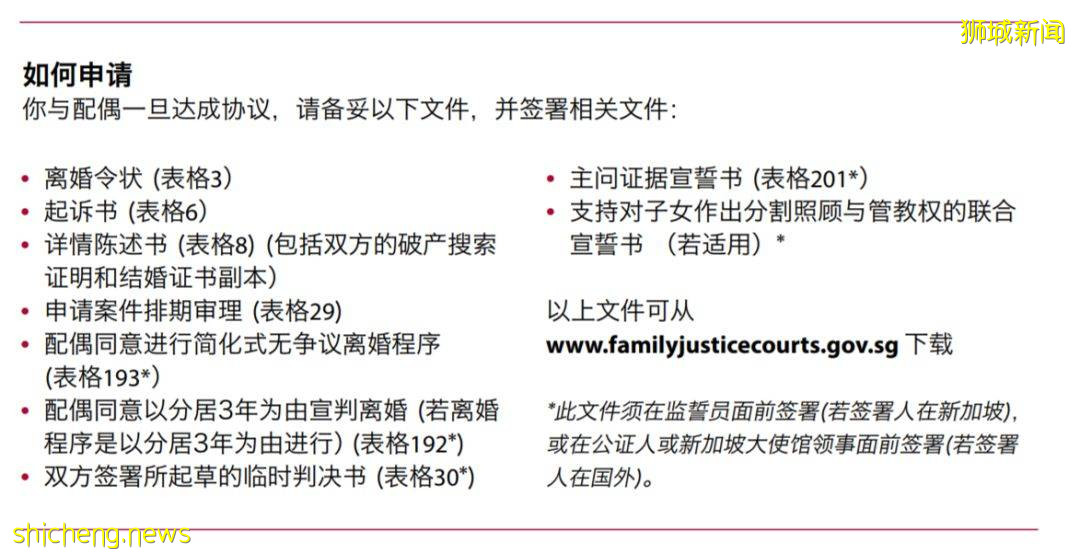 比爾蓋茨因爲離婚绯聞纏身,在新加坡想離婚有多難