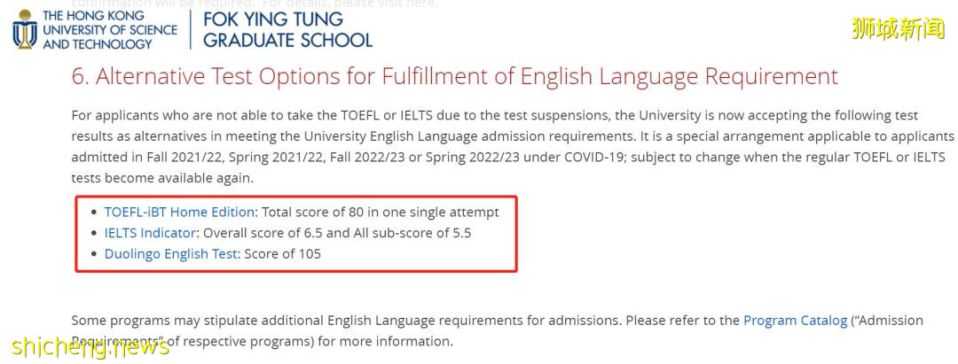 雅思托福被取消！南洋理工、港科大：承認替代性語考成績