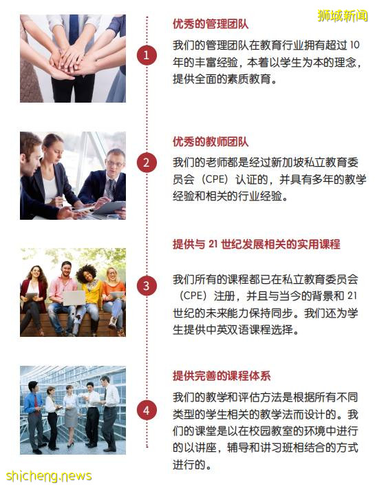 足不出户,安全快速,WP提升学历,7月开课,线上课程可选