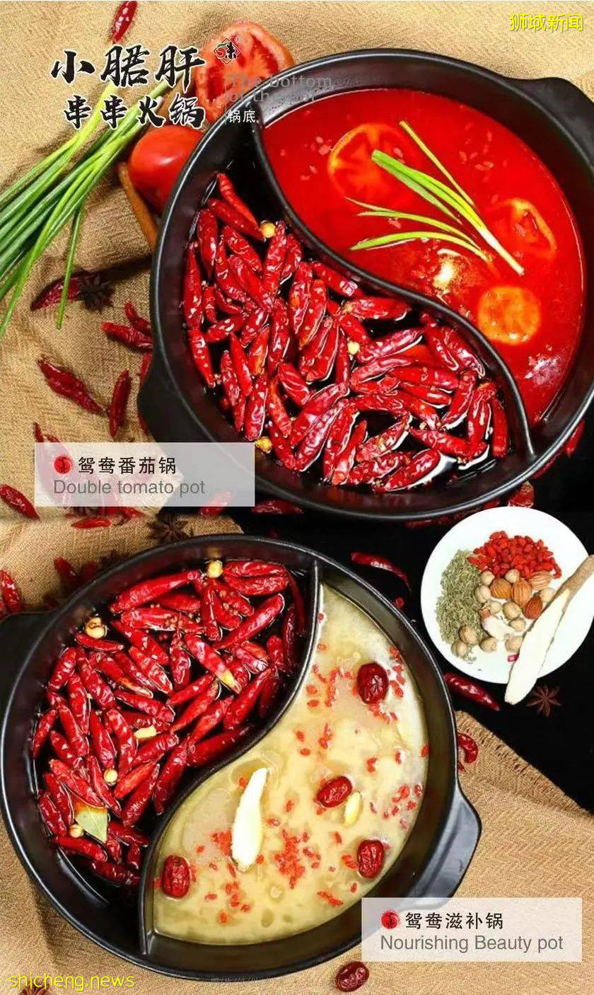 中秋约个不要钱的餐,小郡肝自助火锅买一送一