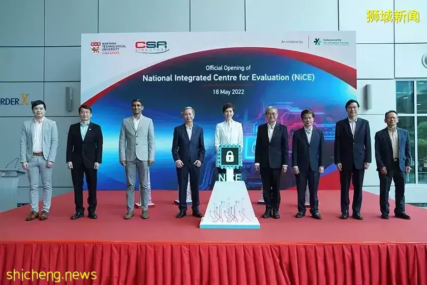 东南亚首间！NTU联合政府启动综合网络安全测试中心