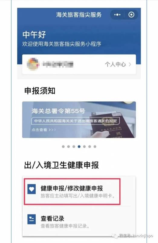 众多航班熔断,到底怎么买机票?EP从重庆飞回新加坡的暖心旅程