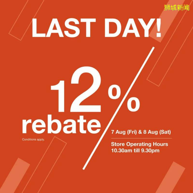 商場喊你來消費啦~ISETAN, BHG, VIVO, TANGS, IMM...折扣打到夠夠力