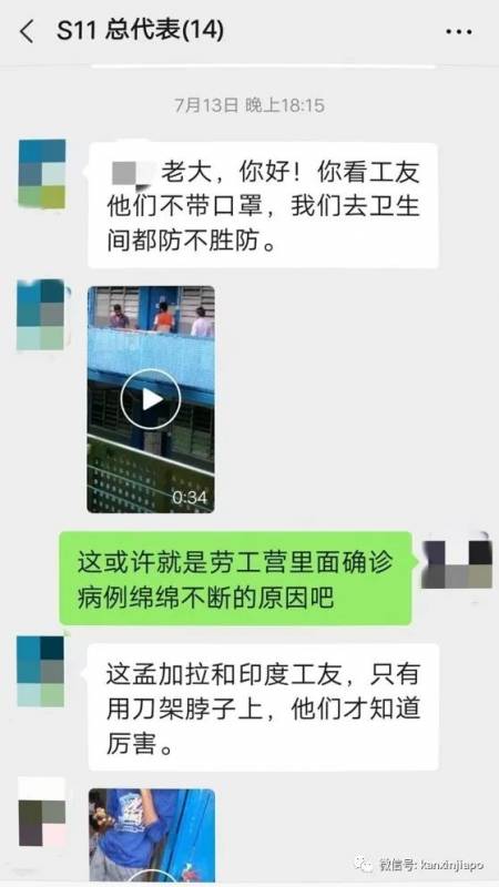 在新加坡检测为阴性,回上海后却呈阳,中国客工诉说在新加坡最大感染劳工营经历