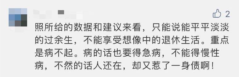 “移民新加坡後，難道我以後還要回中國養老嗎！？”