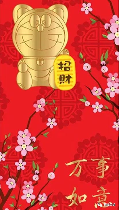 Celebrate Lunar New Year with Doraemon and friends