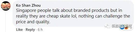 新加坡人愛上Made in China 中國電商平台成了網購首選