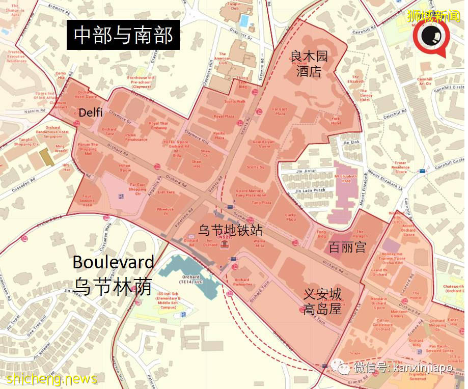 新加坡影院员工确诊，将关闭3天消毒；乌节路和金沙成为深红疫点区