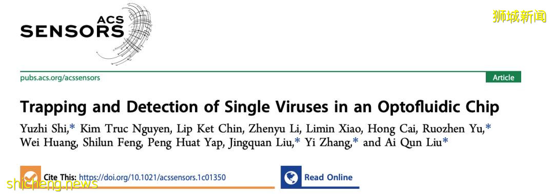 南洋理工大学研究人员发明可以夹病毒的“镊子”