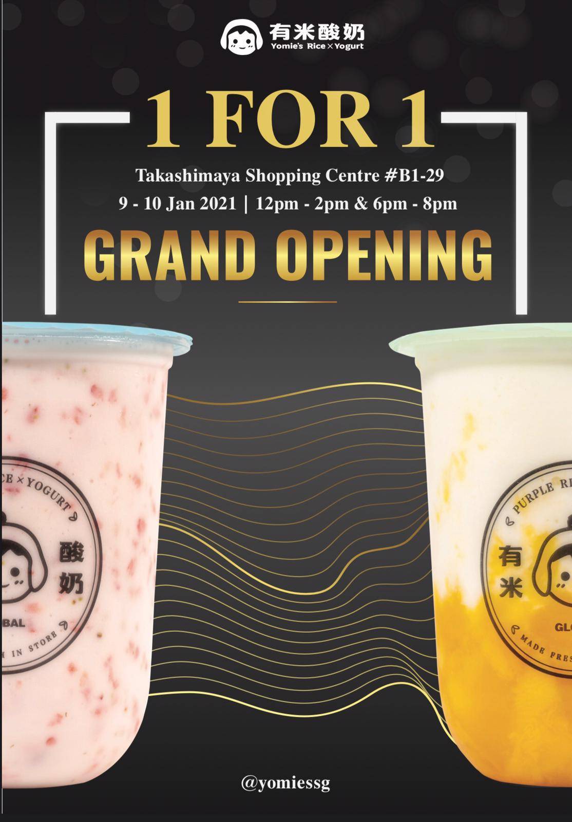 開到哪火到哪的低卡神仙飲料“有米酸奶”開到烏節路！本周末全店買一送一，趕緊沖鴨