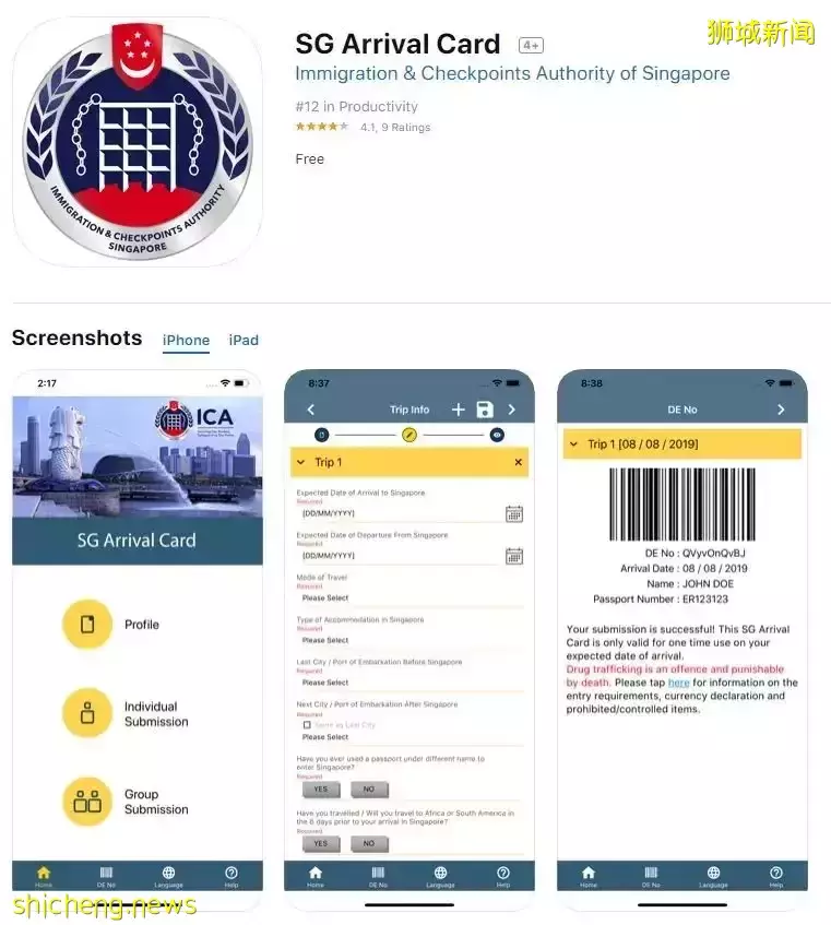 學生和工作准證持有者!如果碰到這些情況,在新加坡會被遣返