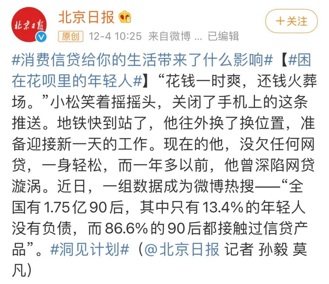 新加坡零門檻“花呗”火了！金管局出手管制，中國網友的血淚史在線勸退