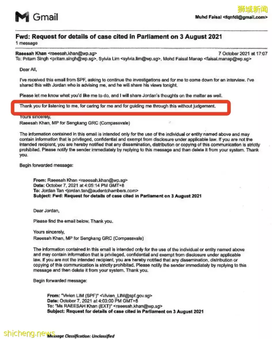 曆經半年,新加坡議員撒謊案再起爭議!李總理發聲這麽說