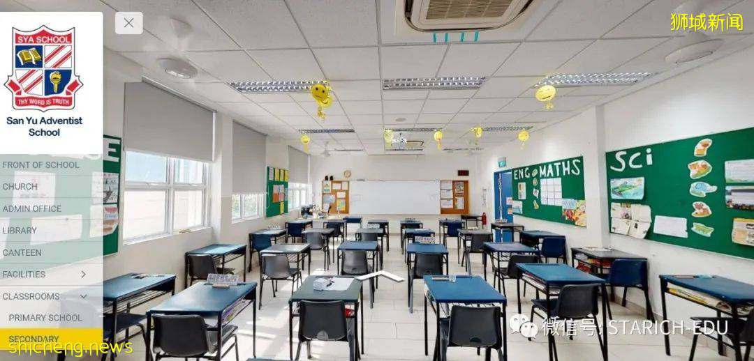 敲黑板！看看這所新加坡最“正統”的政府型私立中小學
