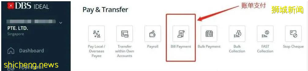 手把手教你支付企業所得稅！學習一下