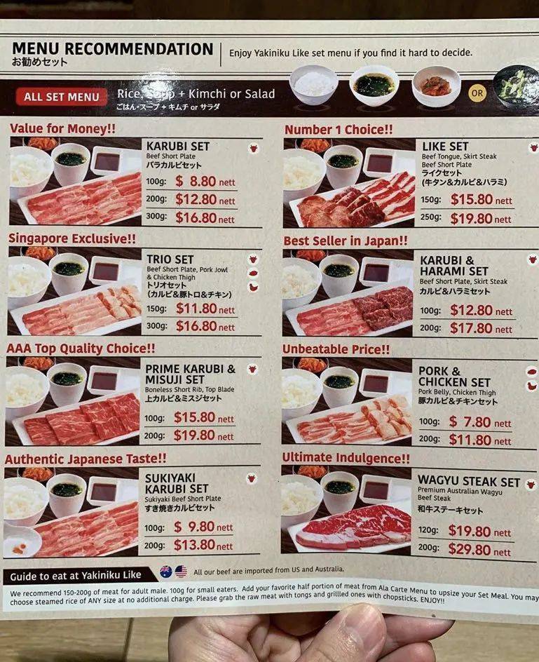 7.8新起！新加坡排队2小时日式烤肉开分店啦！高级和牛吃到撑