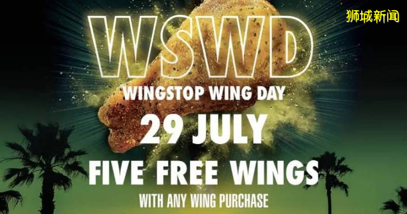 【每周折扣】新加坡国庆大促开始,全岛吃喝玩乐大放价