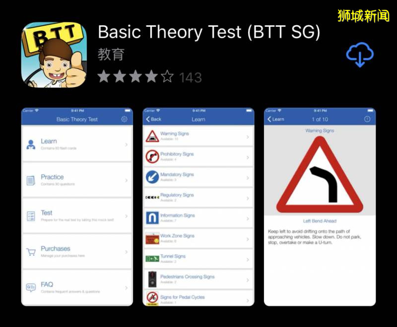 在新加坡買不起車，駕照我還是換得起吧