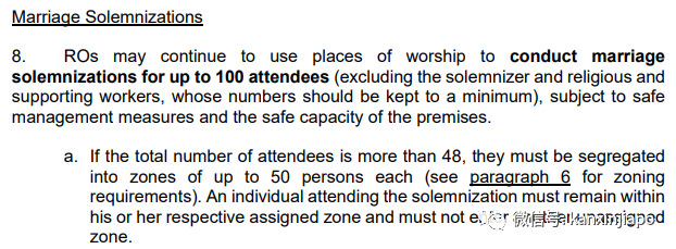 今增5 | 新加坡明天迈入第三阶段，红白喜事演唱会卡拉OK样样有规矩