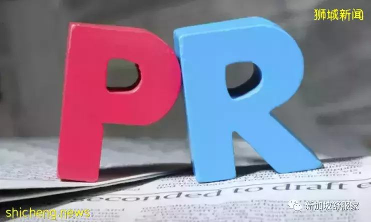 新加坡买卖房屋最新税务政策及各种费用