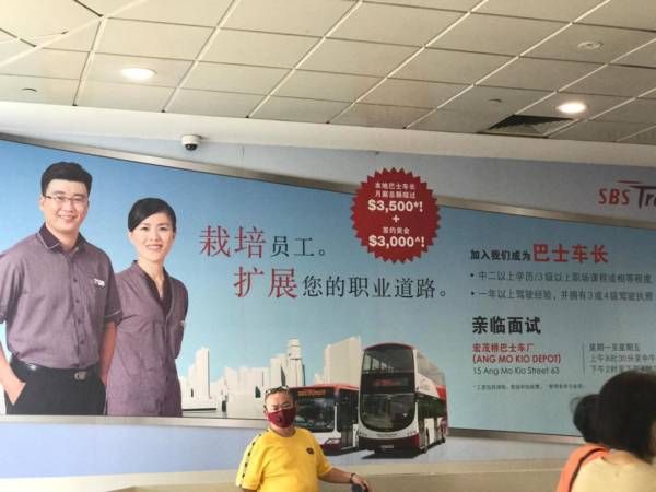 新国巴士金闪闪 车长金链粗又大 