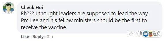 新加坡網民納悶：爲什麽總理和部長不在首日接種疫苗？　看看李顯龍當時怎麽說