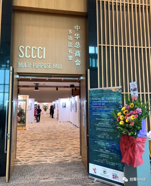 2021“聲音與視覺”新加坡女藝術家美展成功舉辦