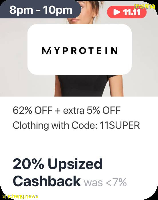 新加坡今年雙十一攻略新鮮出爐！半價iPhone 13 Pro, 旅行免費, 折上再送高額返現, 通通告訴你