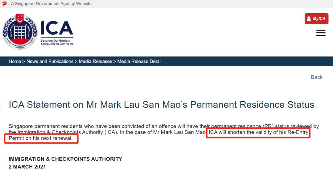 十人遊艇派對處罰結果出爐，華人男子PR被縮短，ICA通報警告