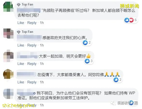 客工滯留獅城新加坡期間失業,一天只吃一餐!生活感到絕望!