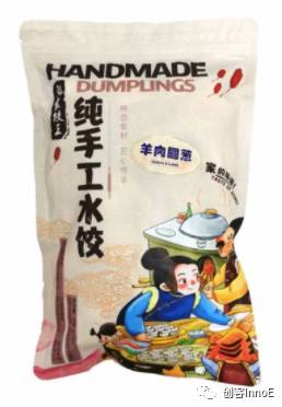 手工“小水餃” 中華“大智慧” 專訪新加坡手工水餃品牌張家餃王