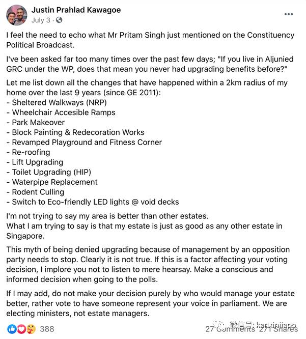 新加坡网红在反对党执政选区生活:“确实与众不同”