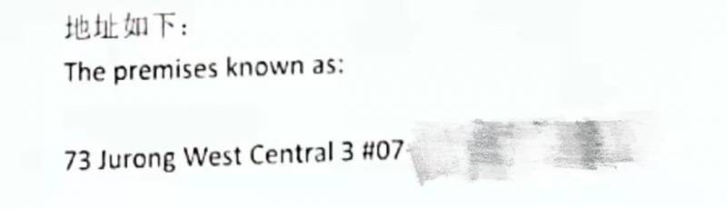 曝光 在新加坡签合同后,房东才告知我屋内还有两名男性