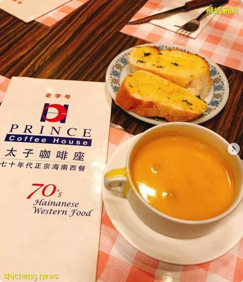 尽管疫情严峻, 这间美芝路的太子咖啡店还是乐观面对