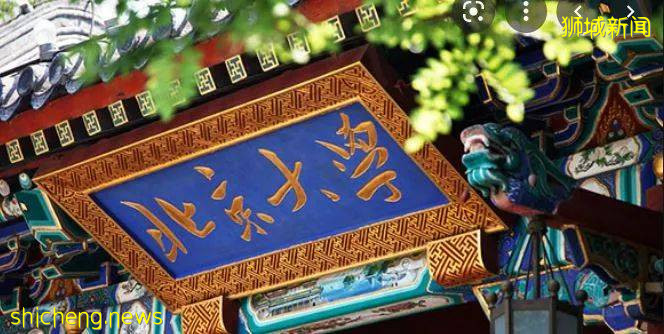 南洋金融硕士2022学年入学申请首场说明会8月28与你不见不散