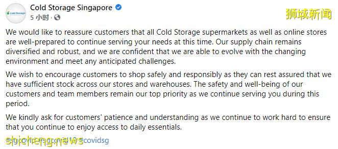 新加坡部分超市又被瘋搶！部長發聲讓穩住