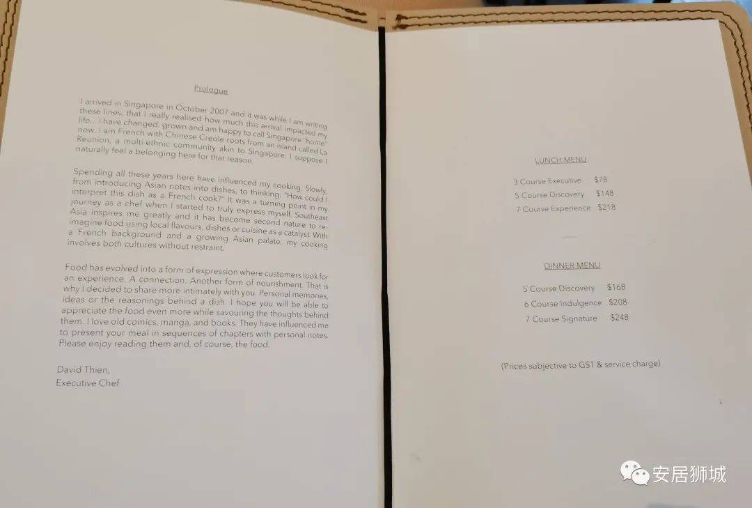 体验新加坡外宾级美食