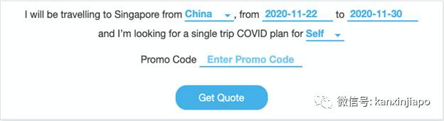 進入新加坡可以買新冠保險嗎