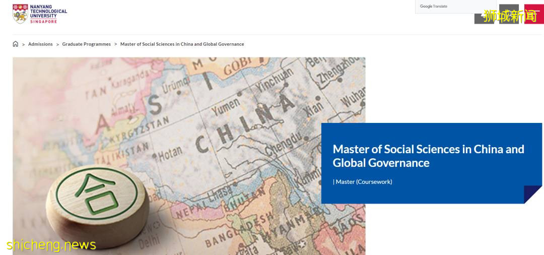 最新招生動態!南洋理工大學22年春季入學申請8月陸續開放