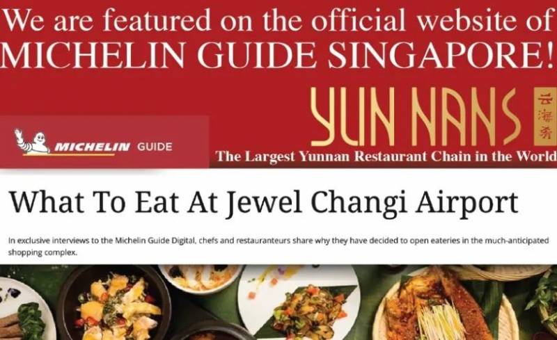 “雲之海，味之道”在獅城品味雲南味道，還原高原料理